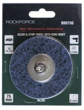 Круг абразивный зачистной для дрели 75мм Rock Force RF-BD075G