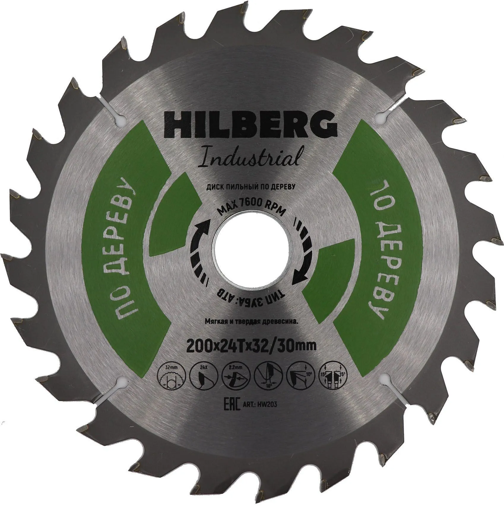 Диск пильный по дереву 200х24Tx32/30мм Hilberg Industrial HW203