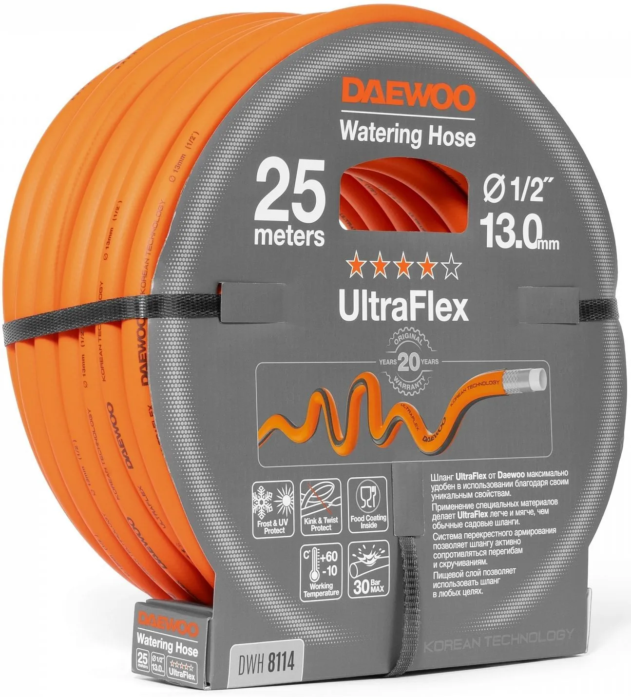 Шланг UltraFlex диаметр 1/2" 13мм 25м Daewoo DWH 8114