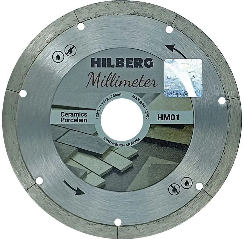 Алмазный диск 125x7x22.23мм Millimeter Hilberg HM01