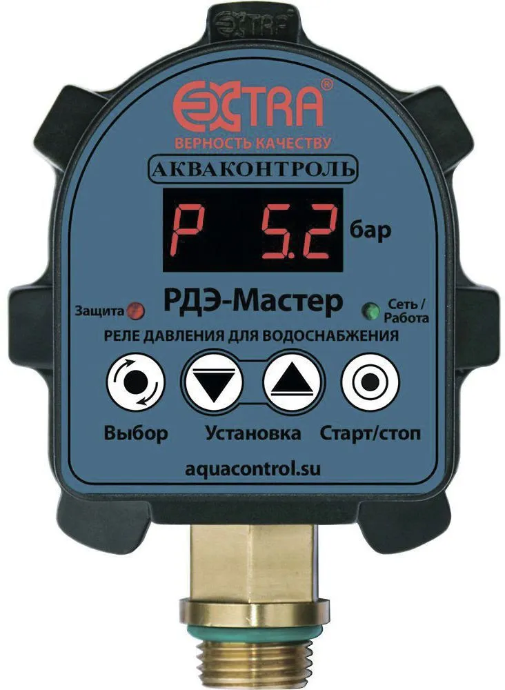 Реле давления Акваконтроль Extra РДЭ-Мастер-10-2,2