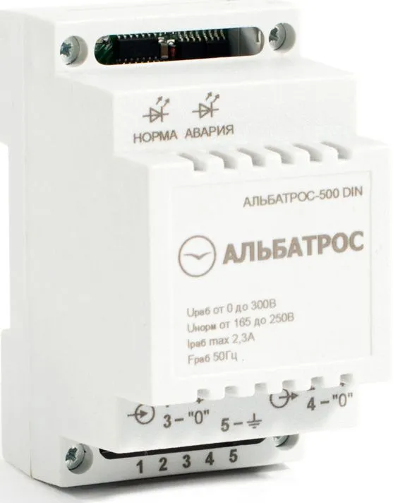 Защитное устройство Альбатрос-500 DIN