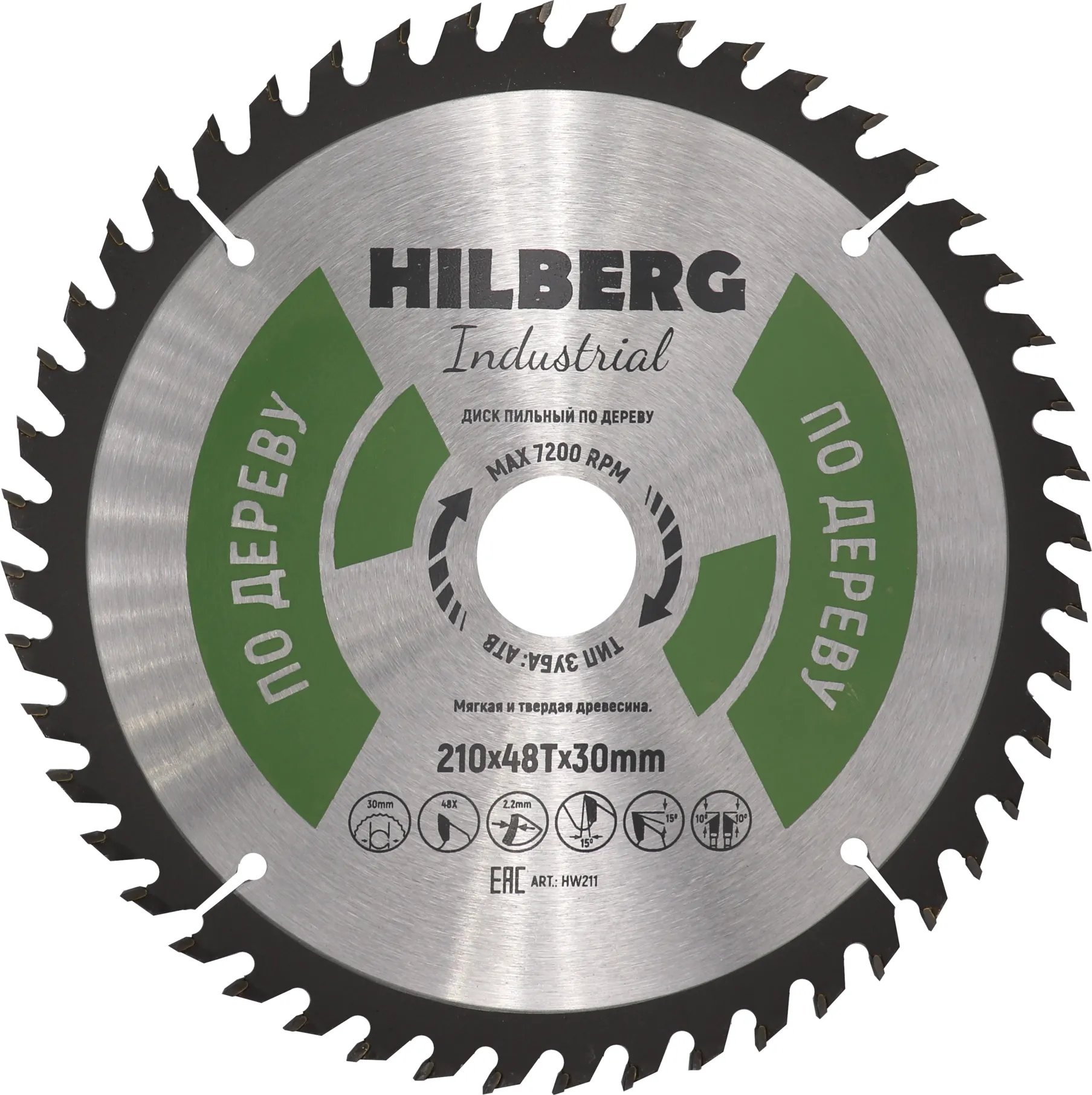 Диск пильный по дереву 210х48Tx30мм Hilberg Industrial HW211