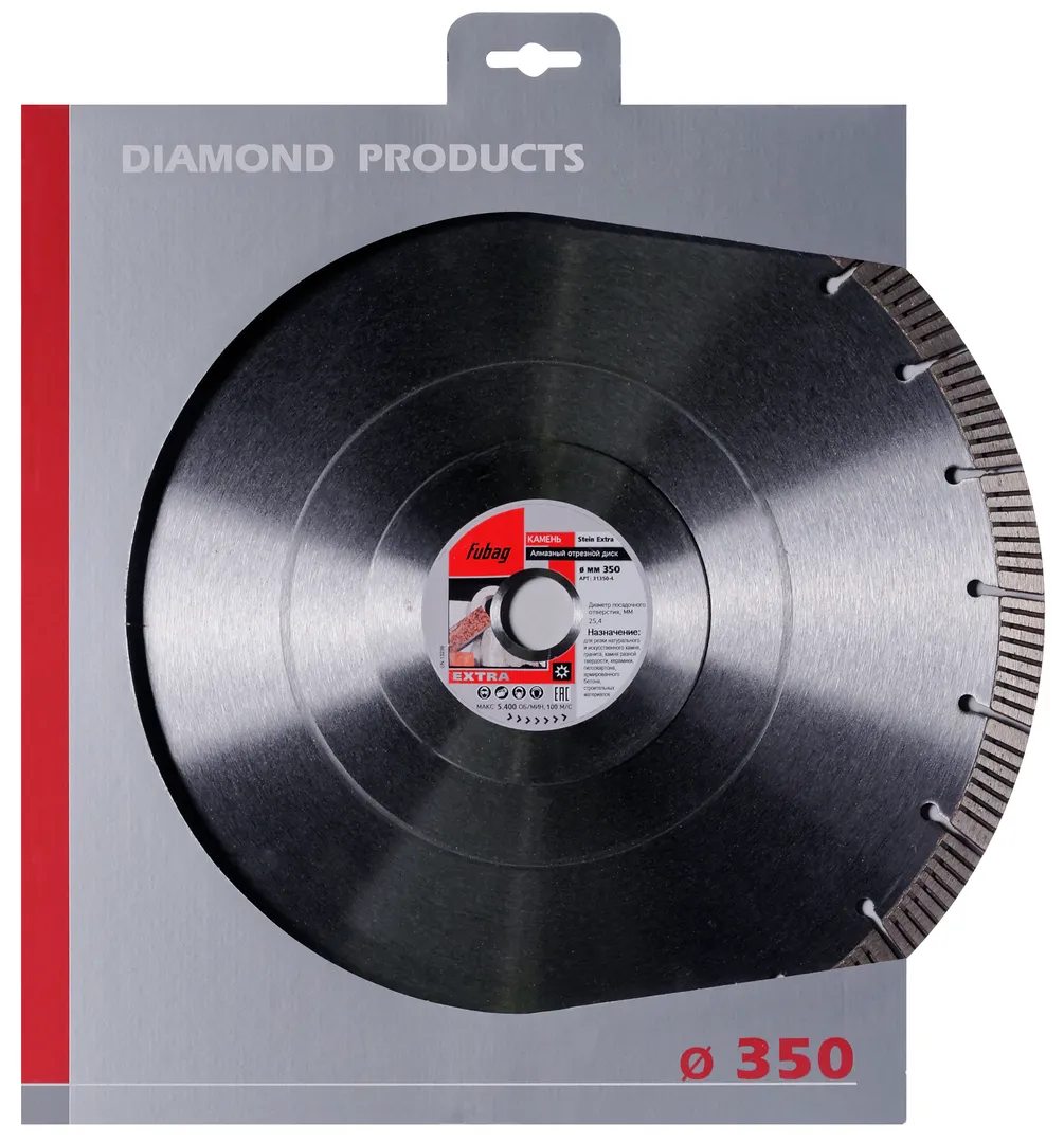 Алмазный диск (по граниту) 350х3.2х25.4/30 Fubag Stein Extra (31350-4)
