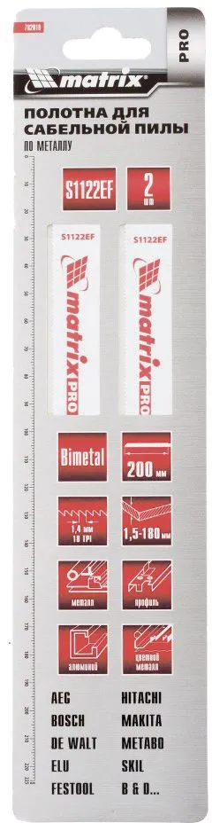 Полотна по металлу для сабельной пилы S1122EF 200х1.4мм 2шт. PRO Matrix (782010)