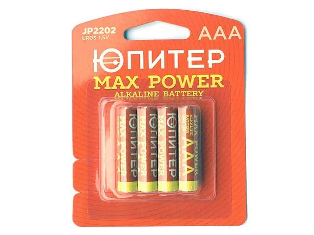Батарейка AAA LR03 1.5V alkaline 4шт. Юпитер MaxPower (JP2202)