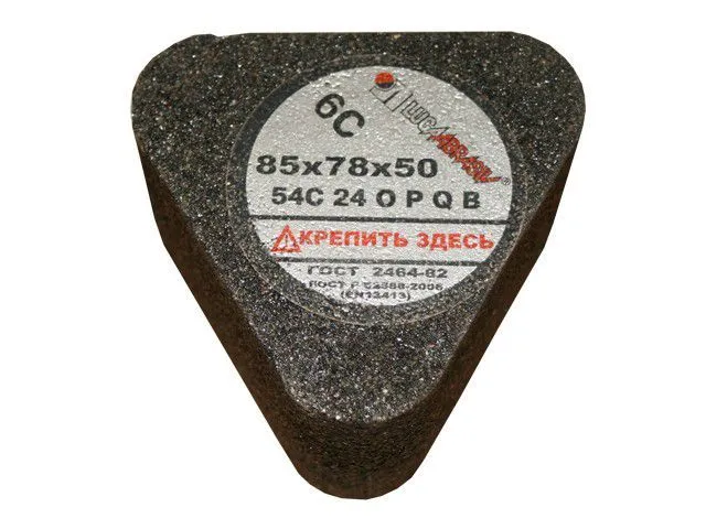 Сегмент шлифовальный 6С 85х78х50 14А 24 P В (LUGAABRASIV) (4603347246276)