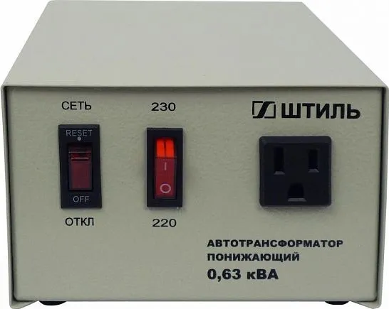 Штиль АТ 230-220/110-0.63-50 с/к