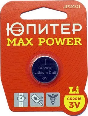 Батарейка CR2016 3V lithium 1шт. Юпитер MaxPower (JP2401)