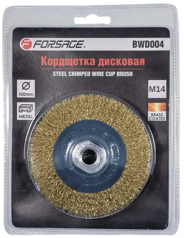 Кордщетка чашеобразная латунная для УШМ 100мм Forsage F-BWD004