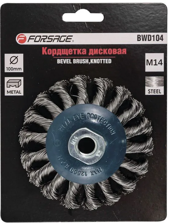 Кордщетка дисковая "получаша" стальная витая для УШМ 100мм Forsage F-BWD104