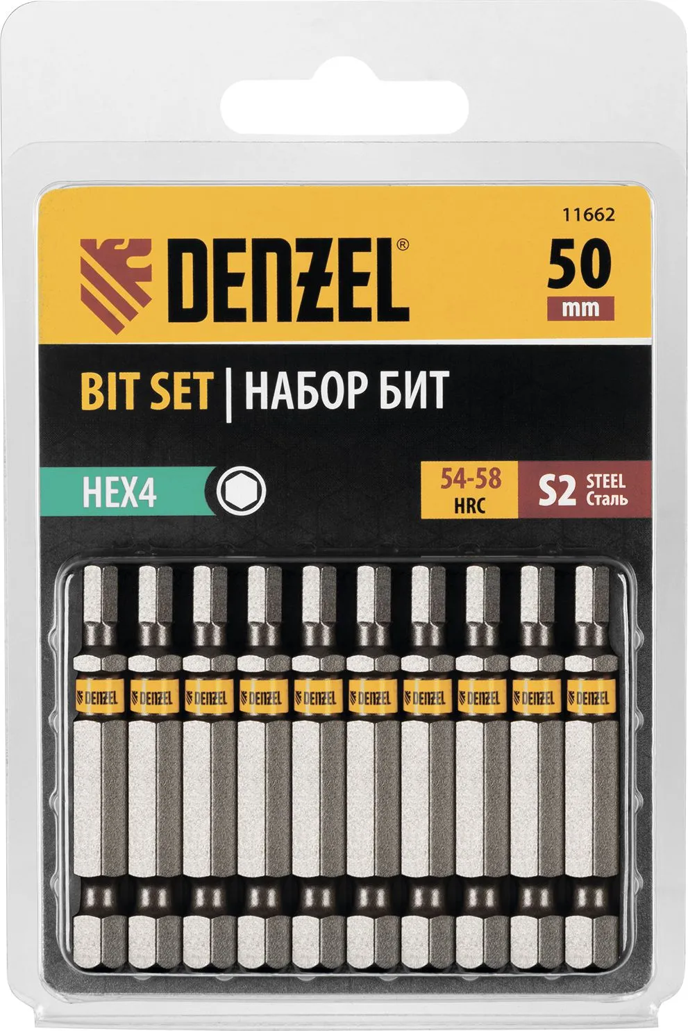 Набор бит HEX4х50 сталь S2 шестигранный профиль 10шт. Denzel (11662)