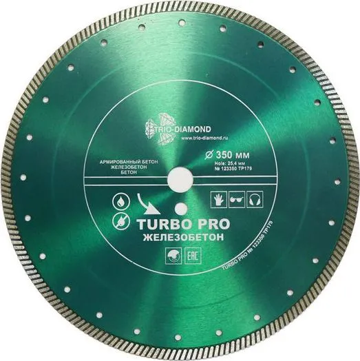 Диск алмазный отрезной Turbo Pro 350х10x25.4мм Trio Diamond TP179