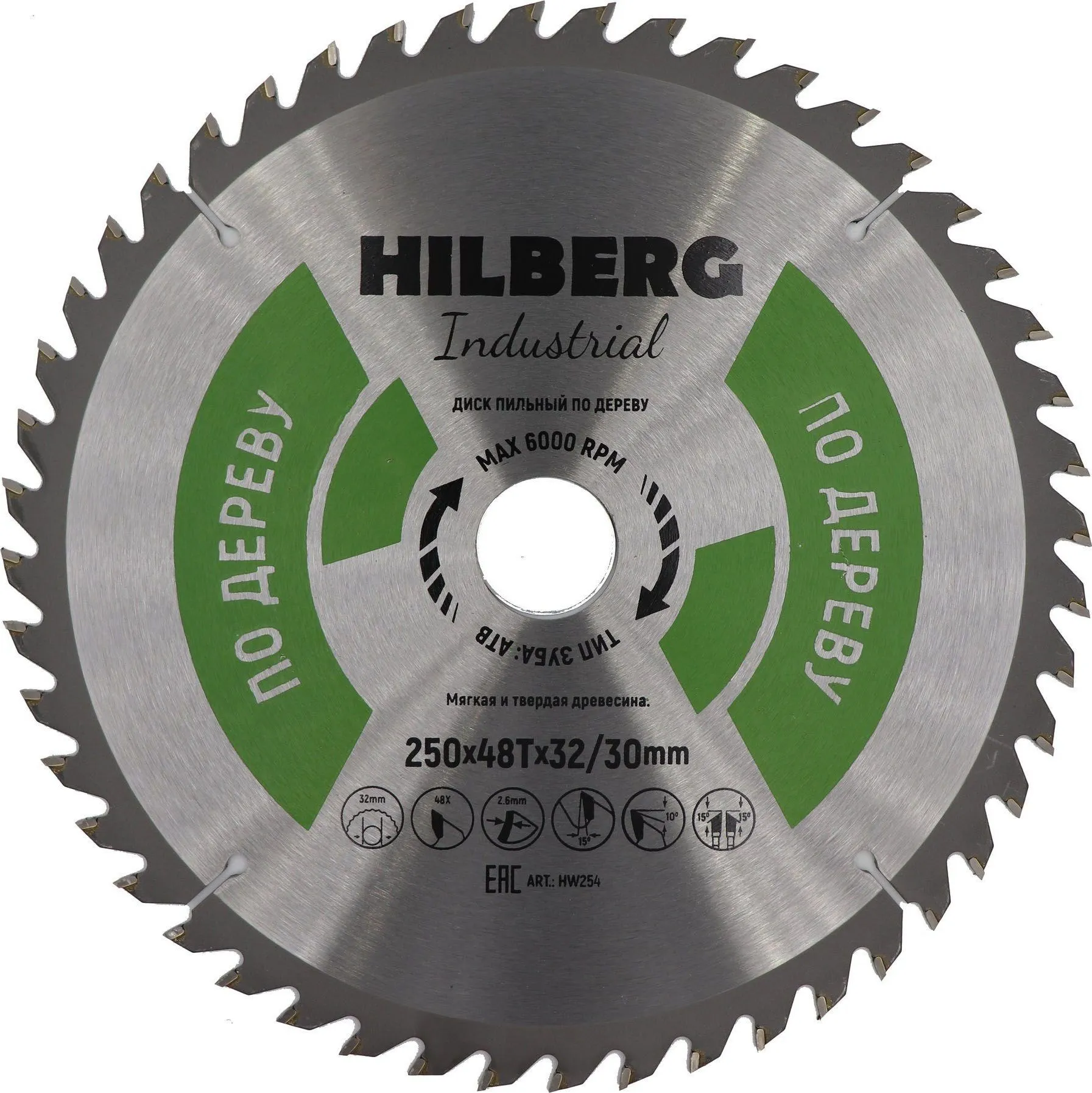 Диск пильный по дереву 250х48Tx32/30мм Hilberg Industrial HW254