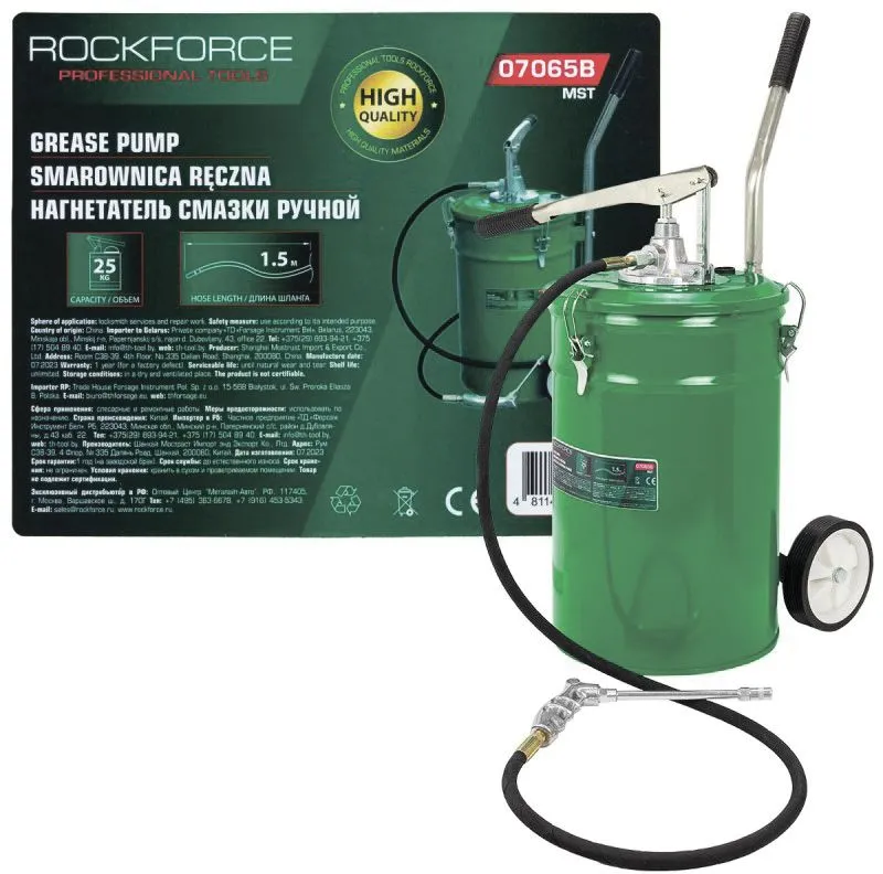 Нагнетатель масла ручной RockForce RF-07065B MST