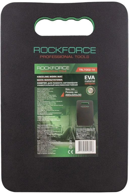 Коврик для ремонта автомобиля 480х320х30мм RockForce RF-TRL7002-1A
