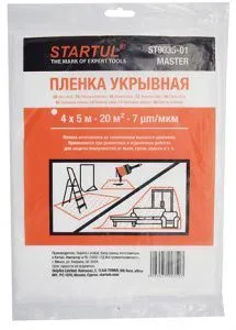 Пленка укрывная 4x5м 7 мкм Startul Master (ST9035-01)