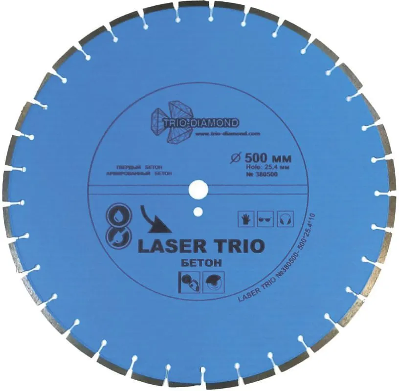 Алмазный диск Laser Trio Бетон 500x10x25.4/12мм Trio-diamond 380500