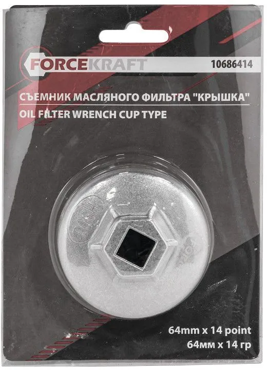 Cъемник масляного фильтра (крышка) 64ммх14гр ForceKraft FK-10686414