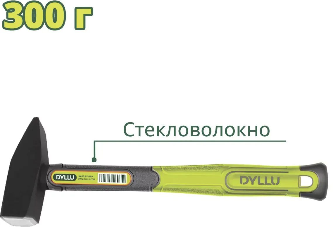 Молоток 0.3кг DYLLU DTHM1303