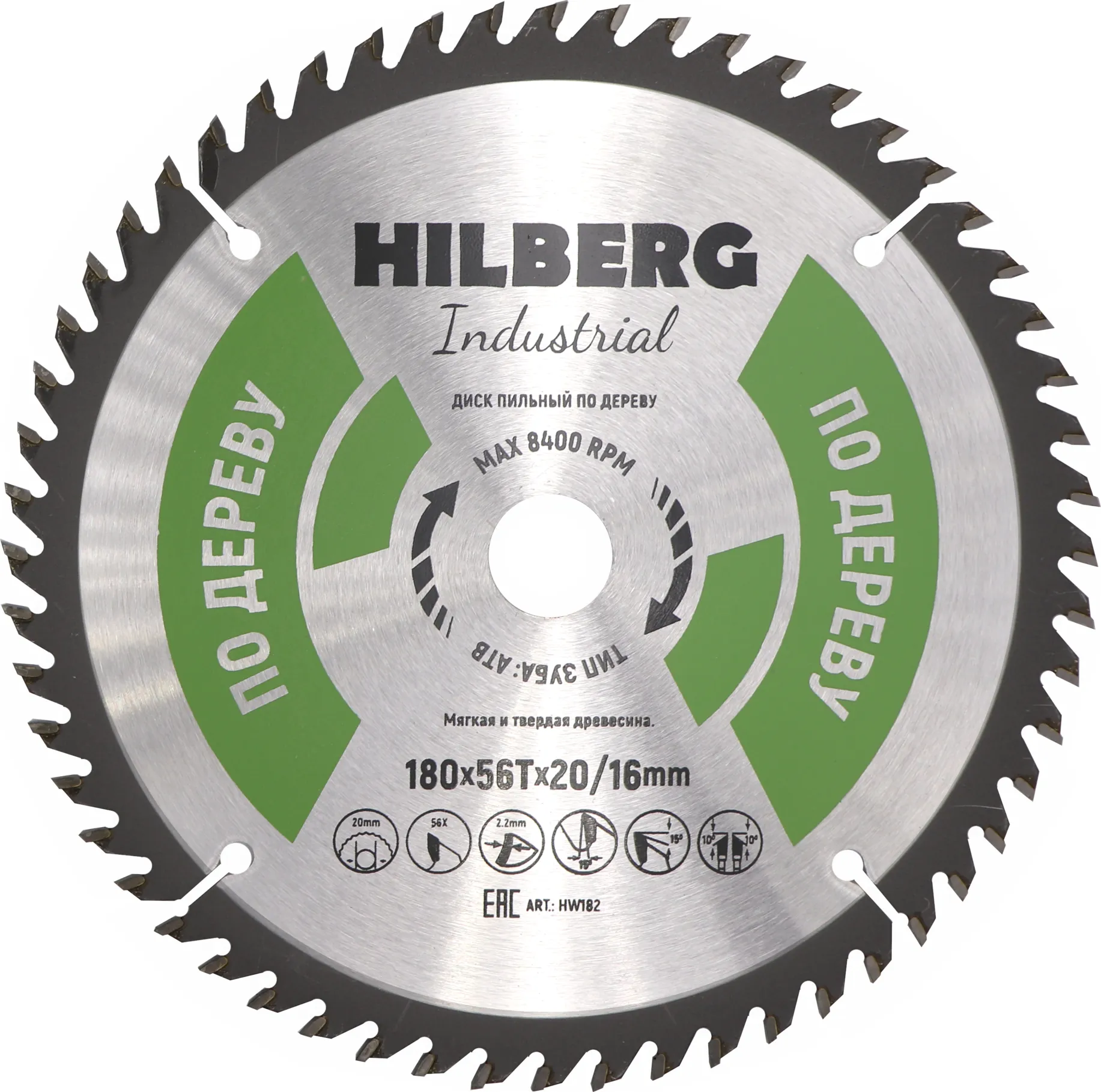 Диск пильный по дереву 180х56Tx20/16мм Hilberg Industrial HW182