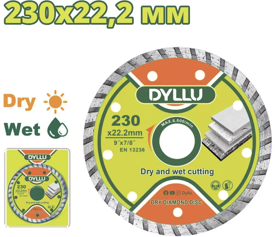 Диск алмазный 230х7.5х22.2мм DYLLU DTDC3K05