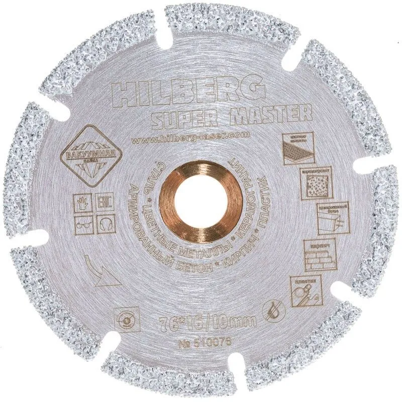 Алмазный диск Super Master для мини УШМ 76x16/10мм Hilberg 510076