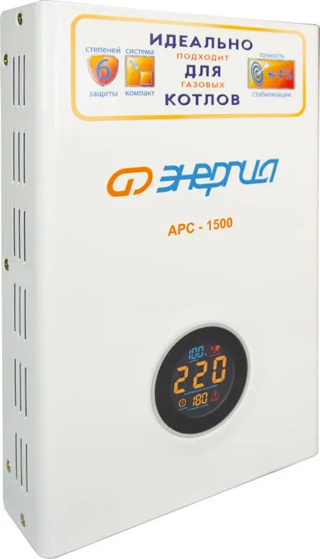 Энергия АРС-1500