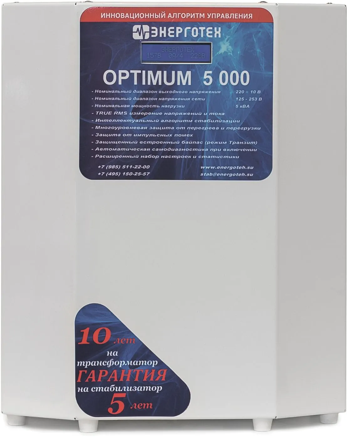 Энерготех OPTIMUM+ 5000