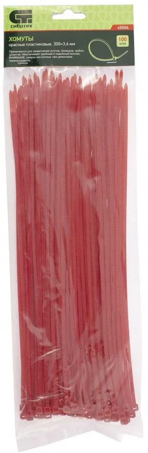 Хомуты пластиковые 300x3.6мм красные (100шт) Сибртех (45504)