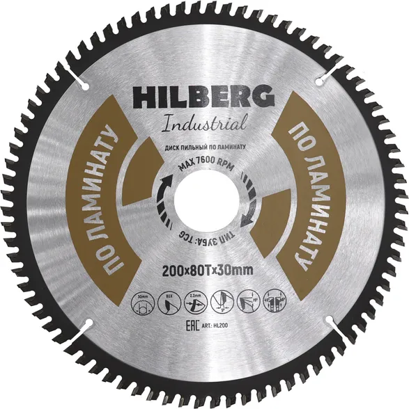 Диск пильный по ламинату 200x80Тx30мм Hilberg Industrial HL200