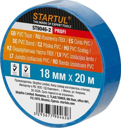 Изолента ПВХ 18ммх20м синяя Startul PROFI (ST9046-2)