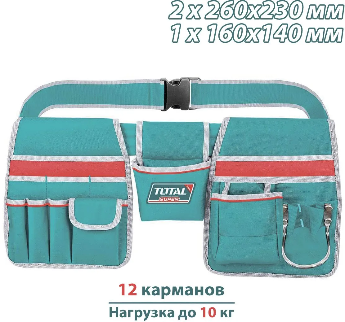 Сумка на пояс для инструментов Total THT16P20325