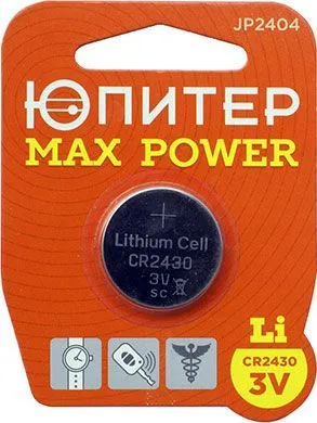 Батарейка CR2430 3V lithium 1шт. Юпитер MaxPower (JP2404)