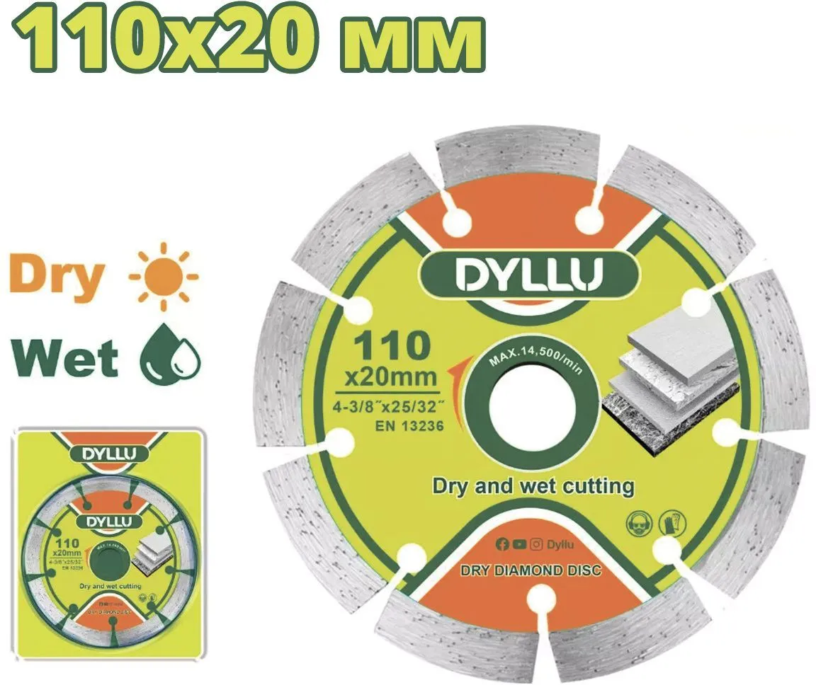 Диск алмазный 110х7.5х20мм DYLLU DTDC1K01