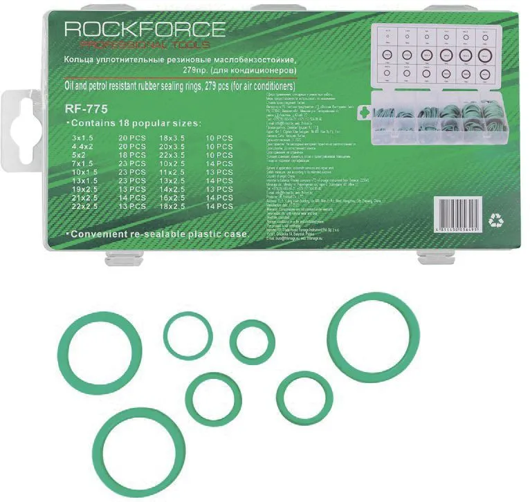 Кольца уплотнительные резиновые маслобензостойкие 279пр. (для кондиционеров) RockForce RF-775