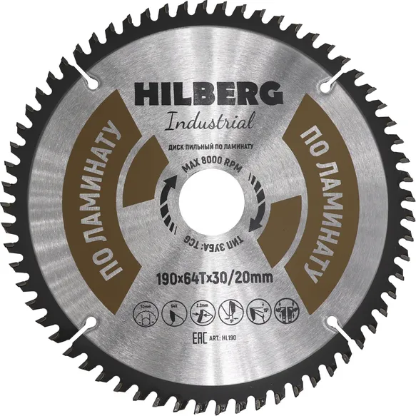 Диск пильный по ламинату 190x64Тx30/20мм Hilberg Industrial HL190