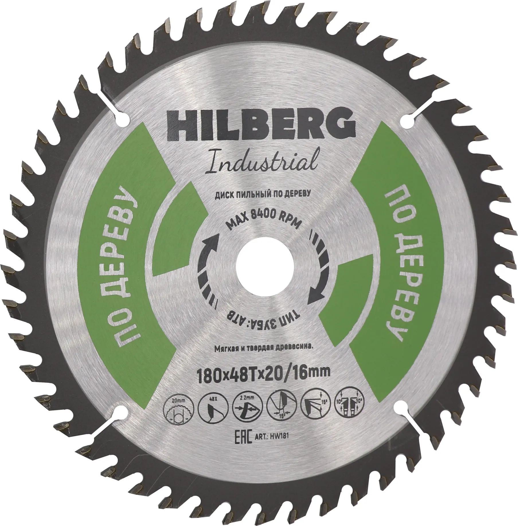 Диск пильный по дереву 180х48Tx20/16мм Hilberg Industrial HW181