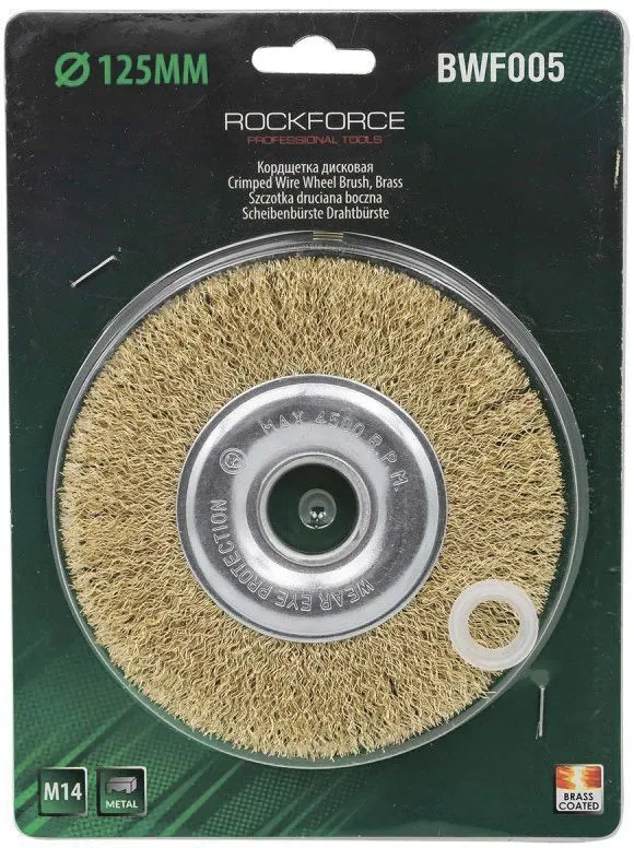 Кордщетка дисковая латунная для УШМ 125мм RockForce RF-BWF005