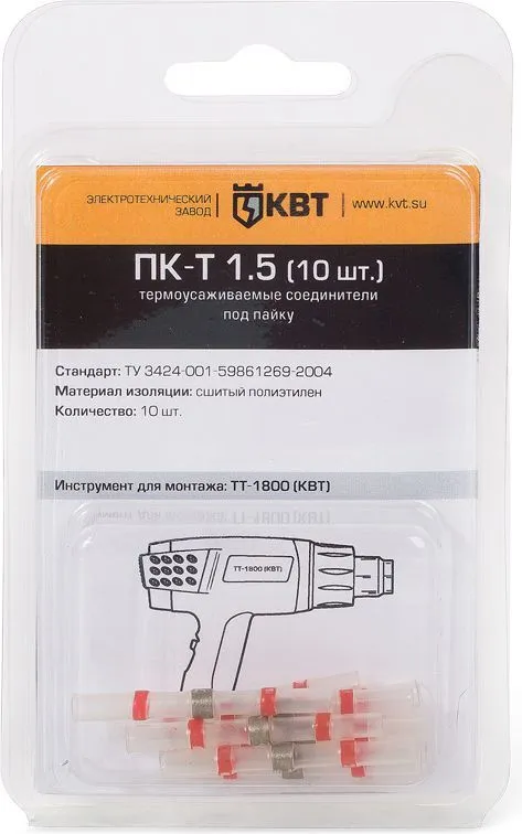 Термоусаживаемые соединители ПК-Т 1.0 (10 шт.)  КВТ
