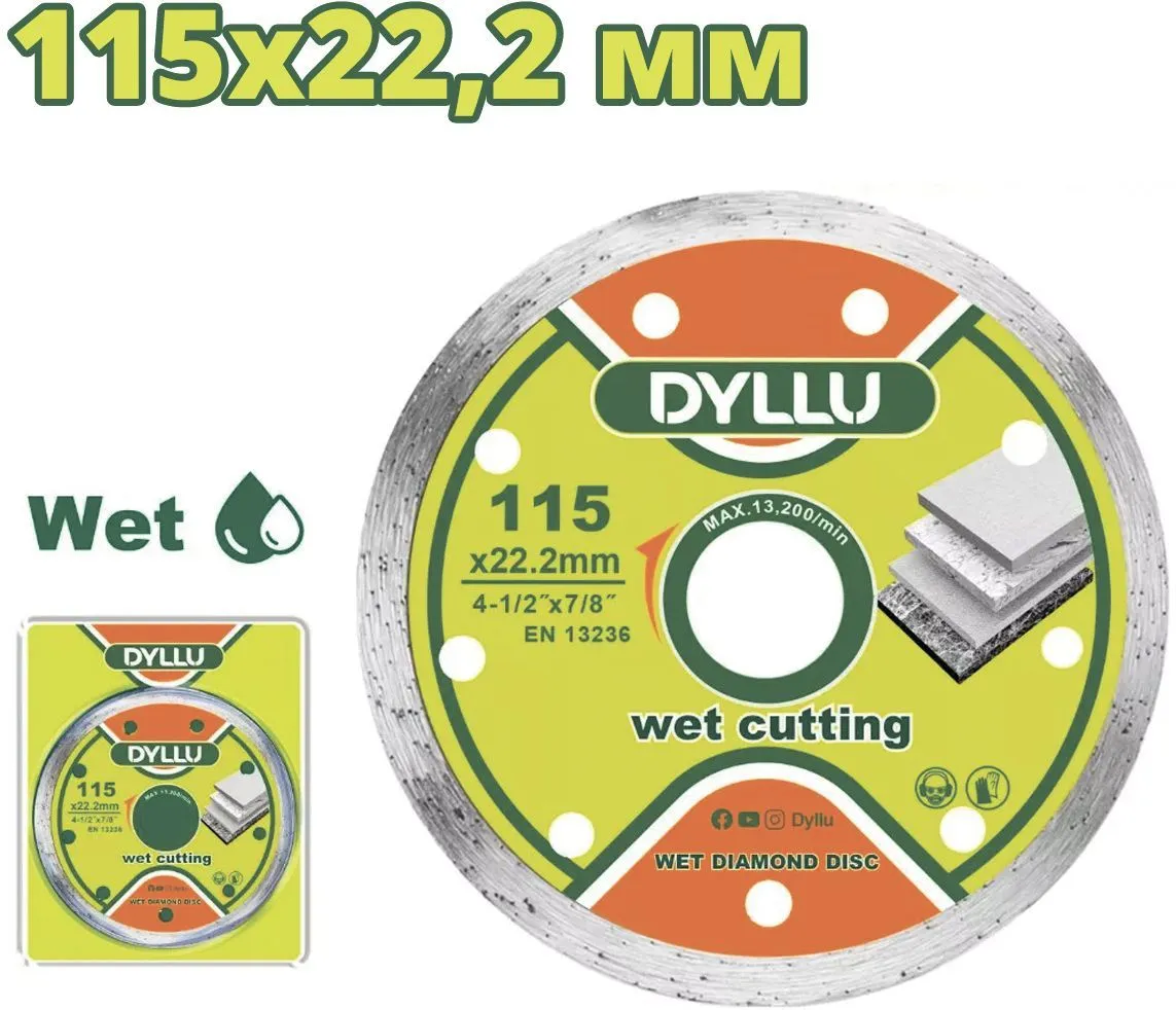 Диск алмазный 115x5x22.2мм DYLLU DTDC2K02