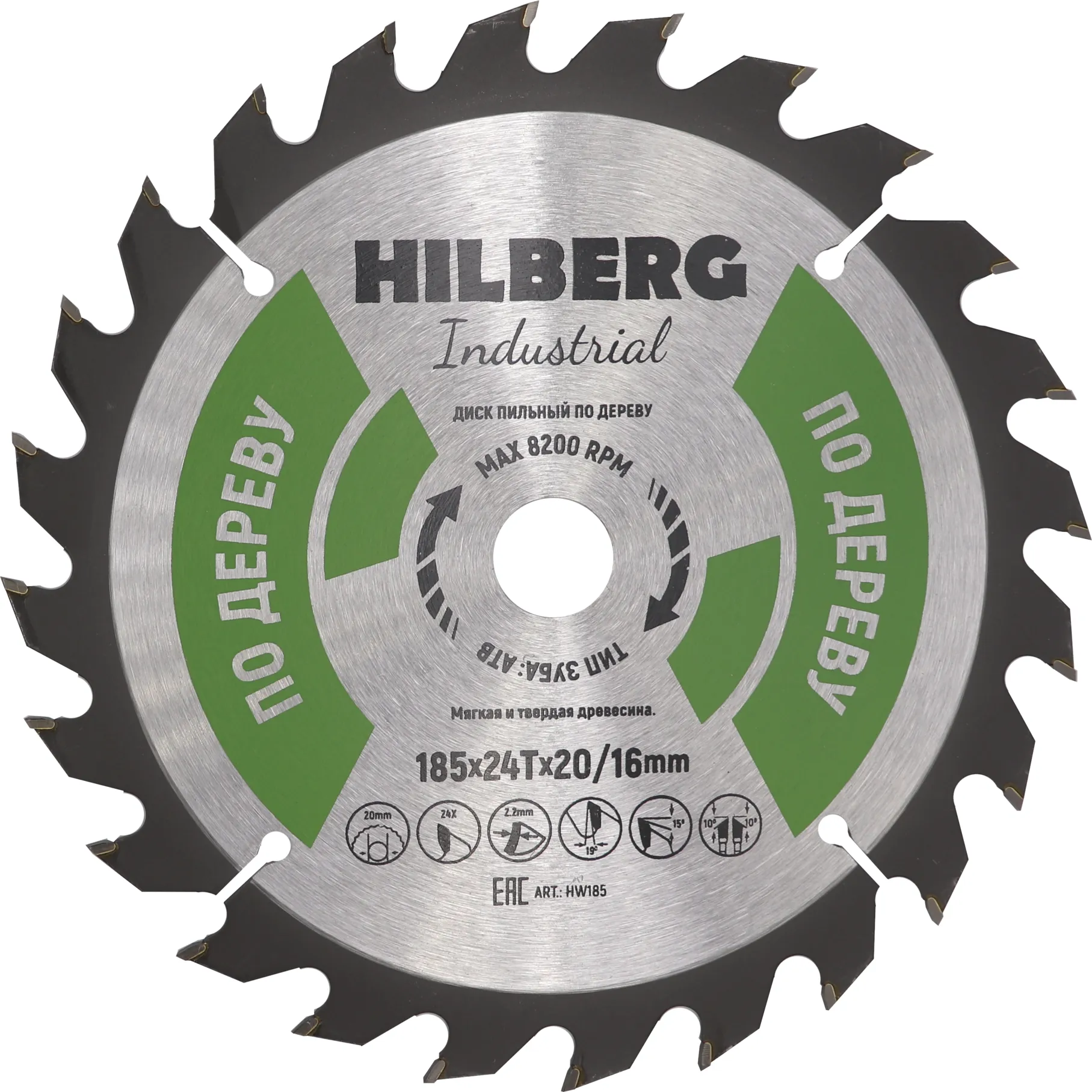Диск пильный по дереву 185х24Tx20/16мм Hilberg Industrial HW185