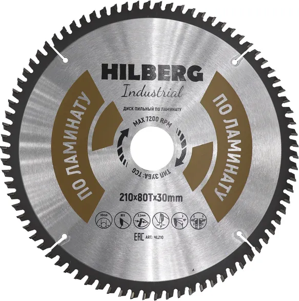 Диск пильный по ламинату 210x80Тx30мм Hilberg Industrial HL210