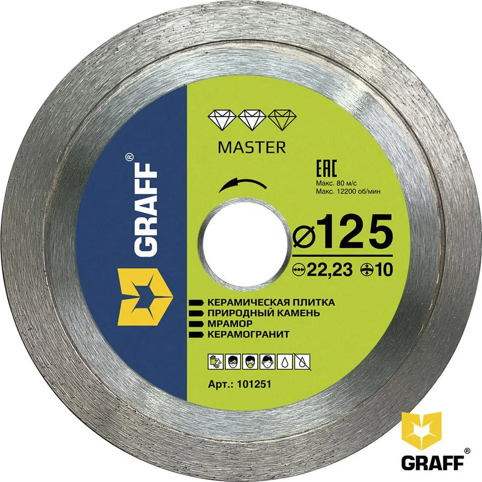 Алмазный диск по керамике 125x10х1.6х22.23мм Graff Master (101251)
