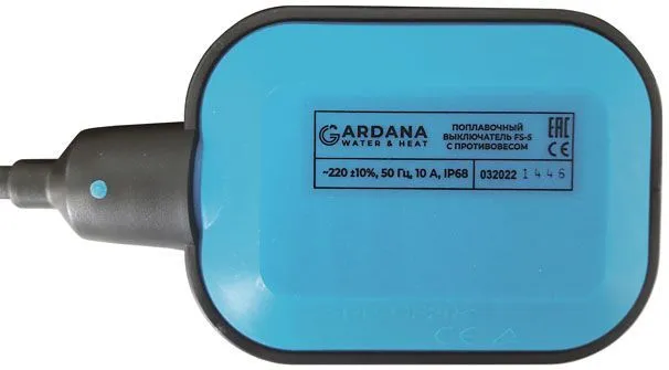 Поплавковый выключатель с противовесом 5м GARDANA FS-5