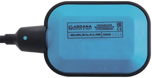 Поплавковый выключатель с противовесом 10м Gardana FS-10