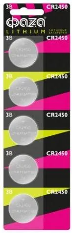 Батарейка CR2450 3V lithium 5шт Фaza (5028005)