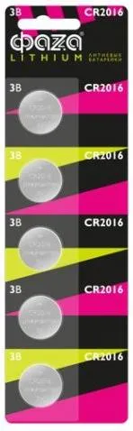 Батарейка CR2016 3V lithium 5шт Фaza (5003156)