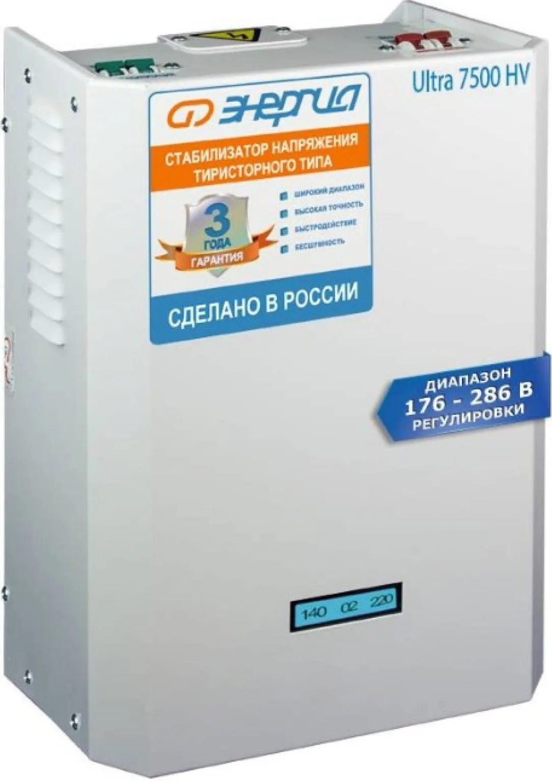 Энергия Ultra-7500 (HV)