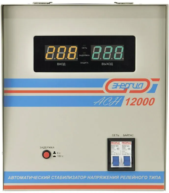 Энергия АСН-12000
